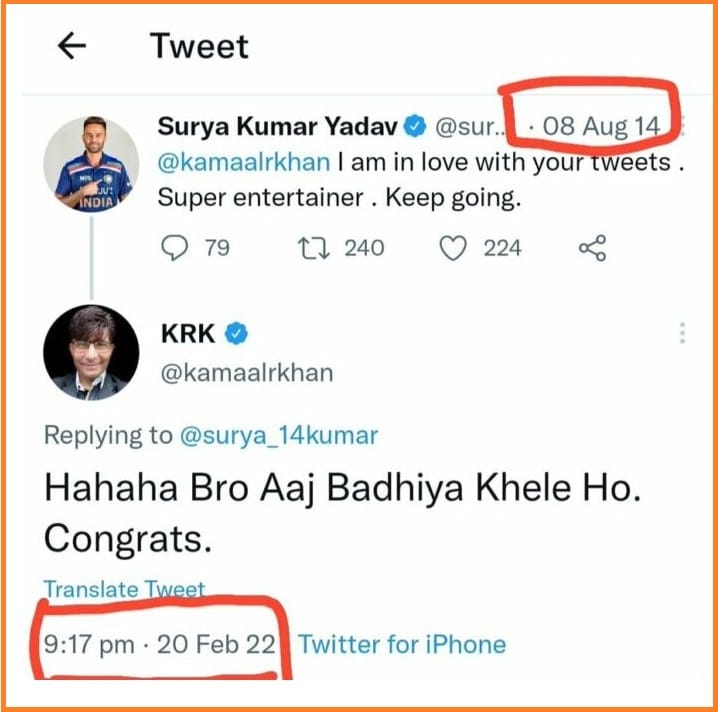 KRK reply Suryakumar Yadav tweet